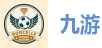 九游娱乐官网 (JIUYOU) - 体育、真人、棋牌赔率最高的娱乐平台